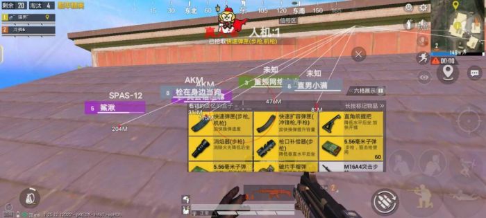 和平精英在哪儿买辅助（和平精英道具在哪买）